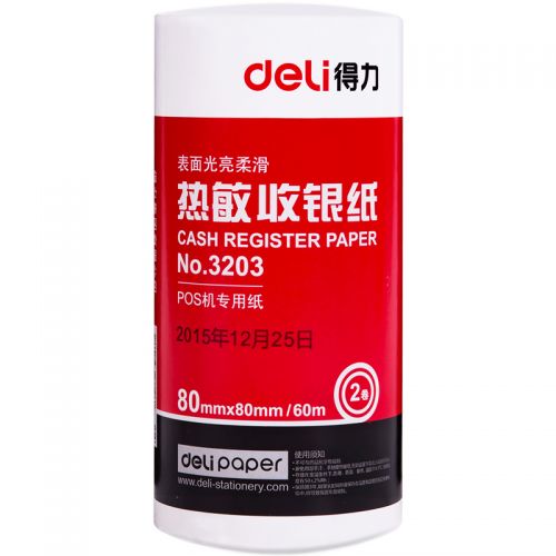 得力(deli) 3203 莱茵河热敏收银纸 80mm*80mm*60m 白 2卷/筒