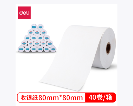 得力3143热敏收银纸80mm*80mm*56m(蓝)(2卷/筒)