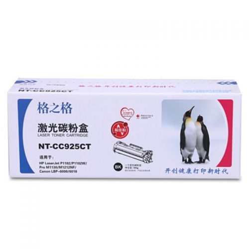 格之格 NT-CC925CT 碳粉适用佳能LBP6018 LBP6000惠普HP P1102 P1102W M1130 M1212NF打印机 230128092858