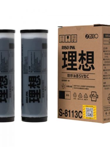 理想 RISO SV黑油墨（S-8113C）一盒装 每盒2支